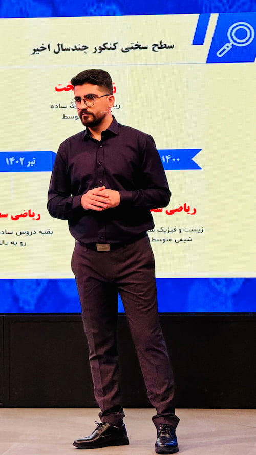 بهروز اسدی درسباما