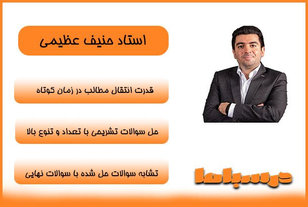 حنیف عظیمی2